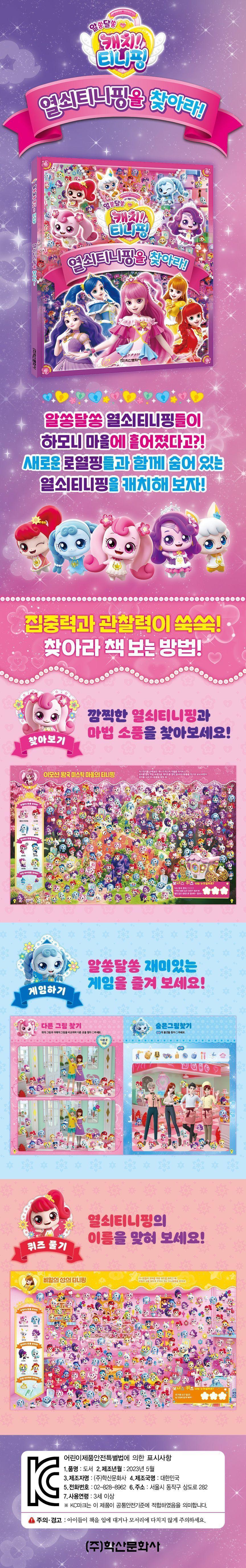 B2B Wholesale Shopping - Cheonyu.com