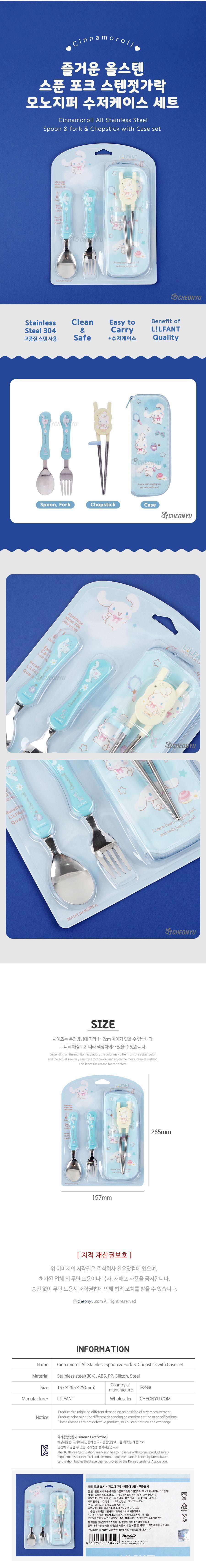 ♡専用です♡ Global Gmarket Mobile