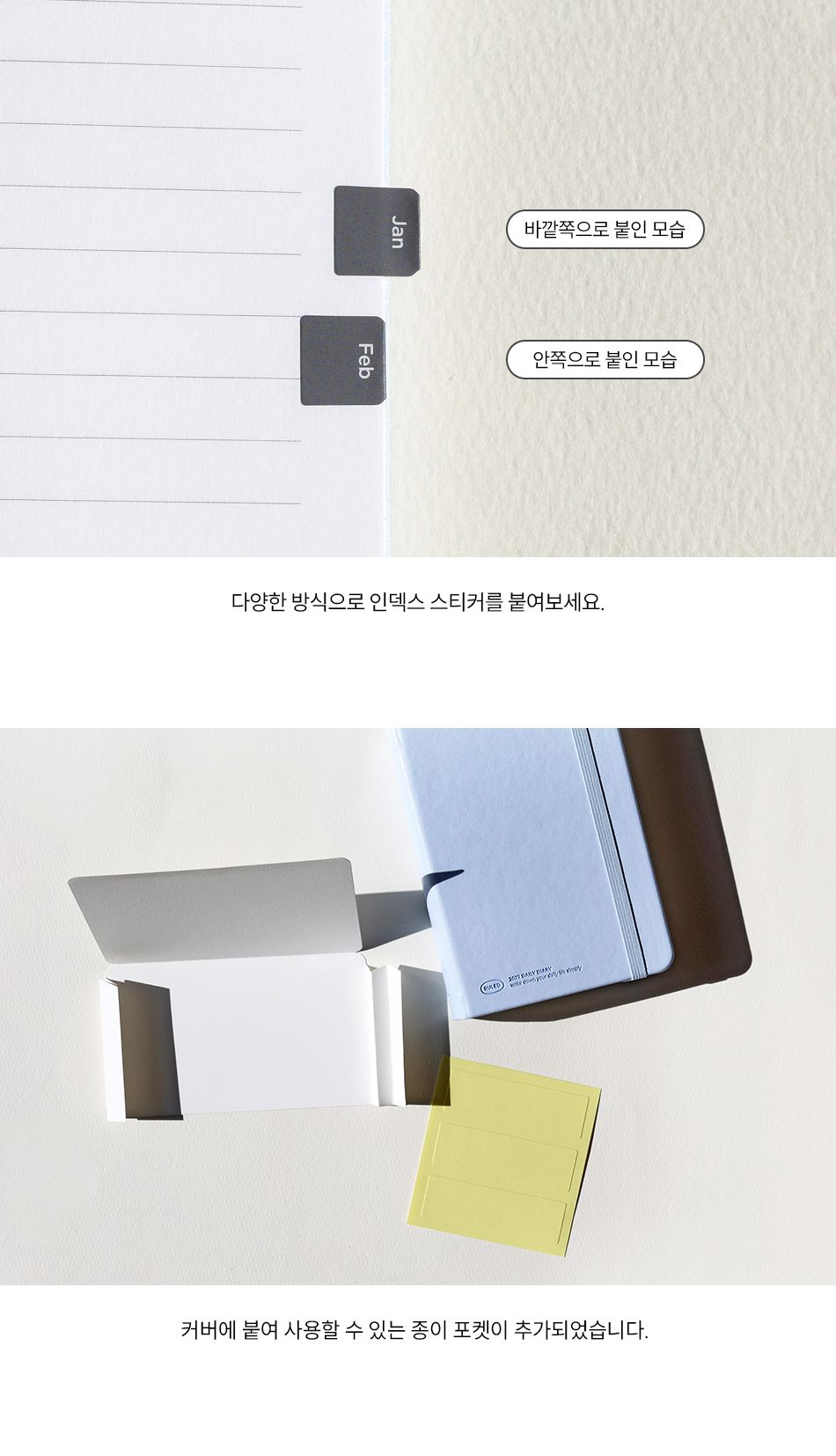[날짜형] 2027 매트북 데일리 미니다이어리 상세 이미지 2